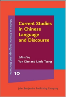 Yun Xiao and Linda Tsung (Eds.), Current Studies in Chinese Language and Discourse: Global Context and Diverse Perspective